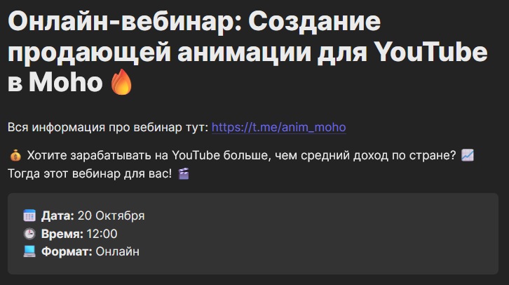 [Виталий Адамсов] Создание продающей анимации для _0.jpg